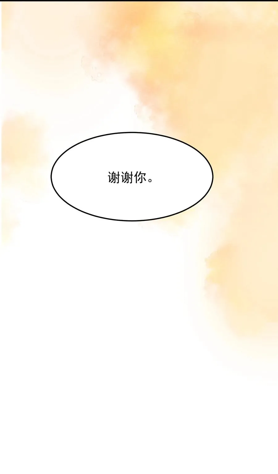 035 生日礼物，虽迟但到 第48页