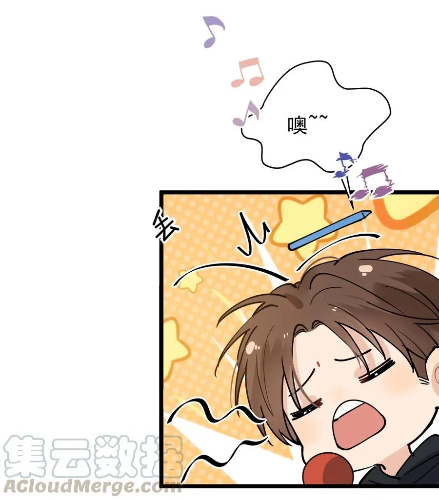 036 看你往哪儿跑！ 第7页