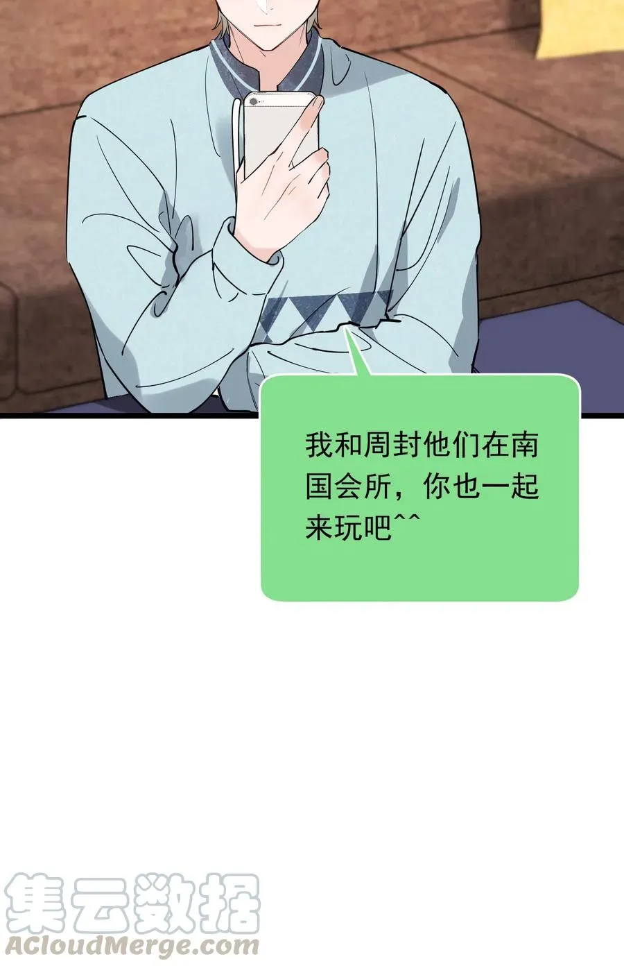036 看你往哪儿跑！ 第13页