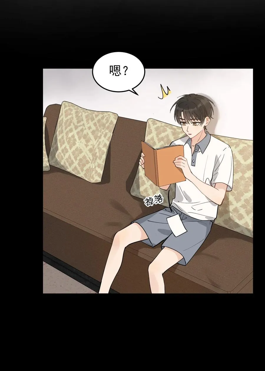 036 看你往哪儿跑！ 第33页