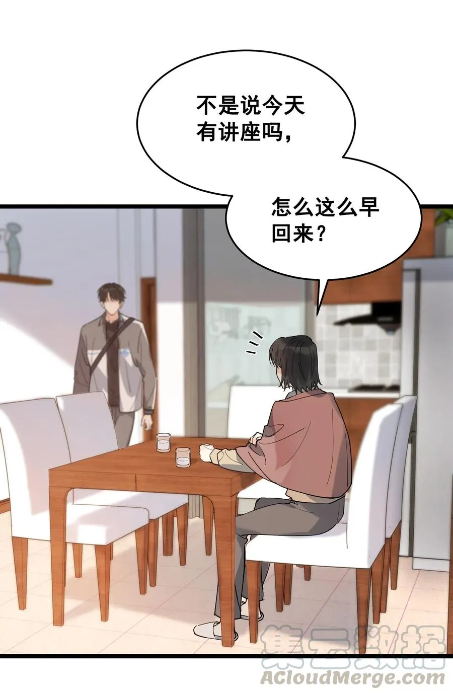 036 看你往哪儿跑！ 第43页