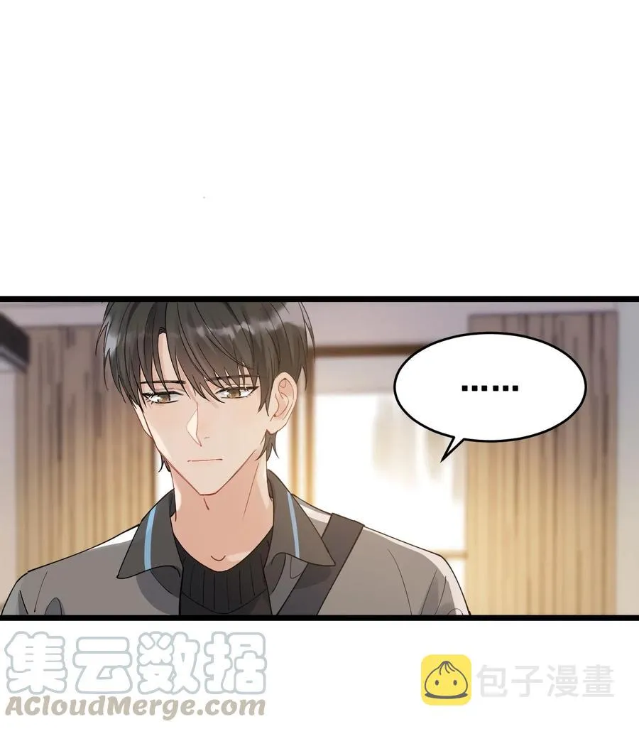 036 看你往哪儿跑！ 第46页
