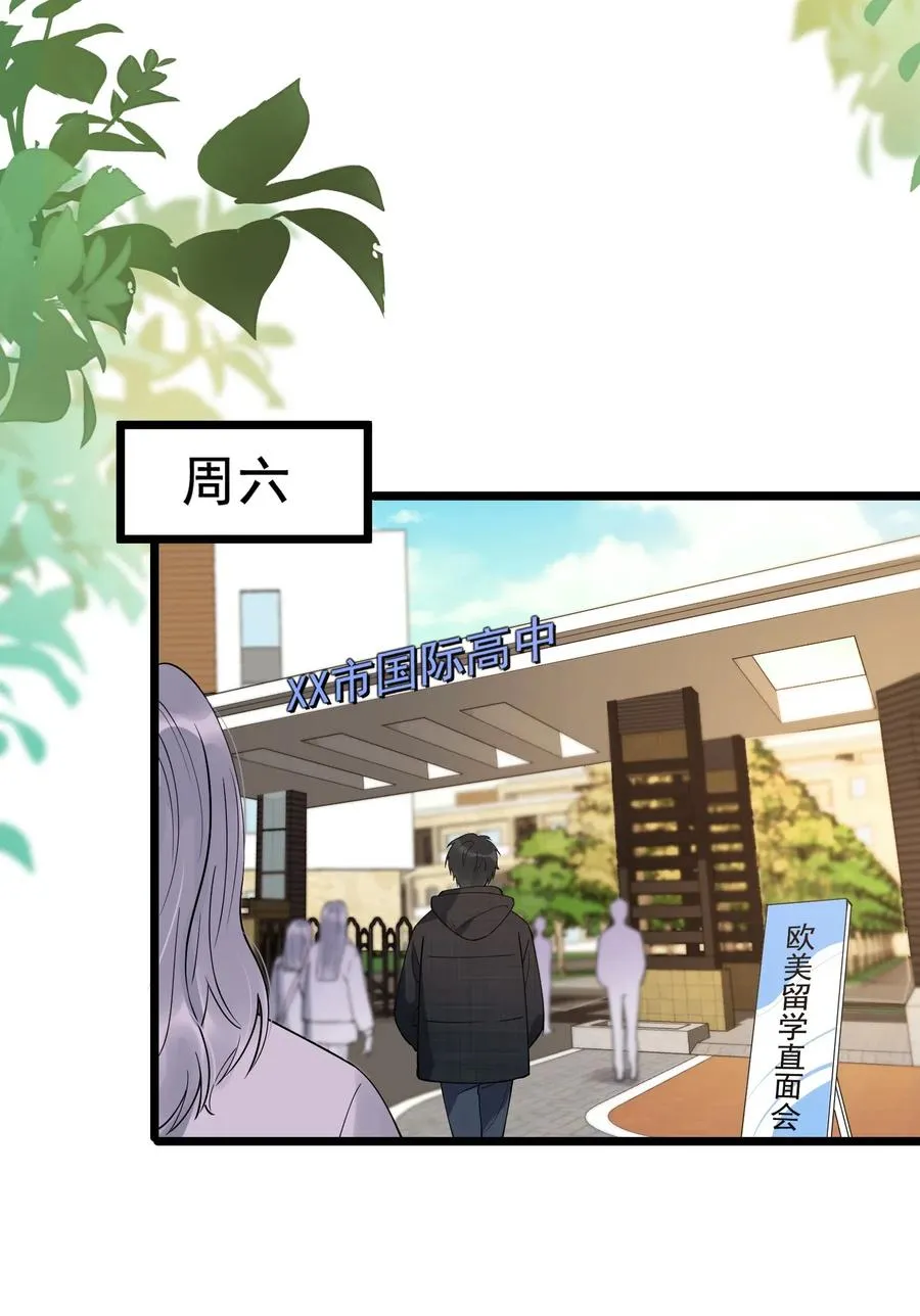 037 怎么又哭了 第10页