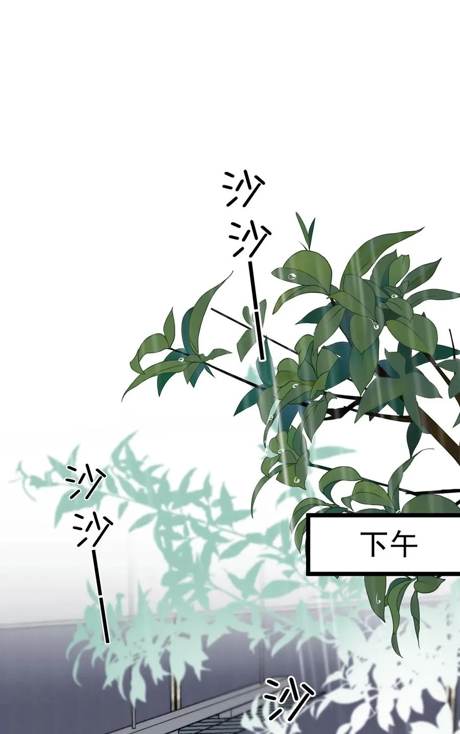 037 怎么又哭了 第26页