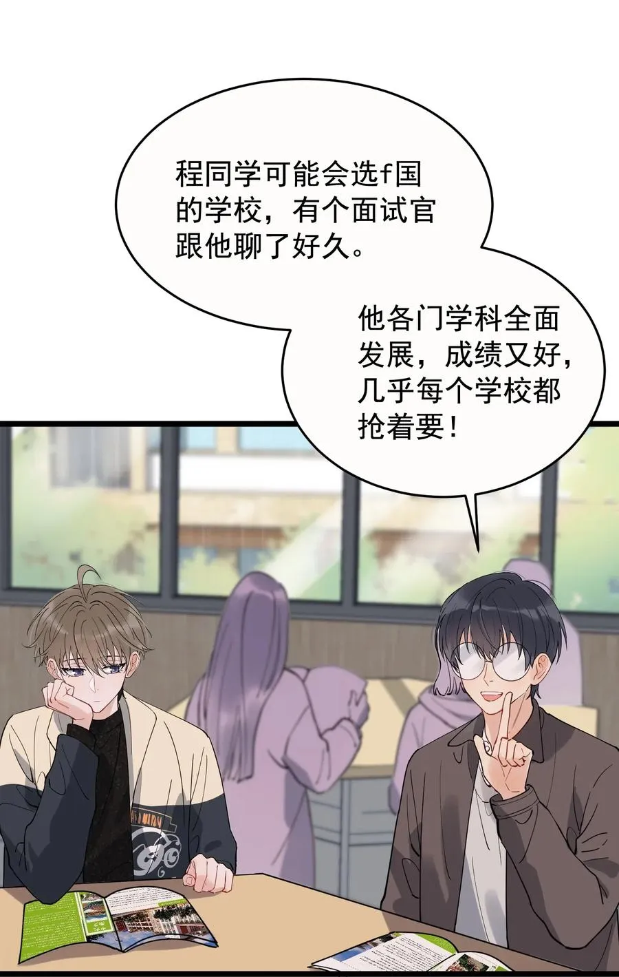037 怎么又哭了 第28页