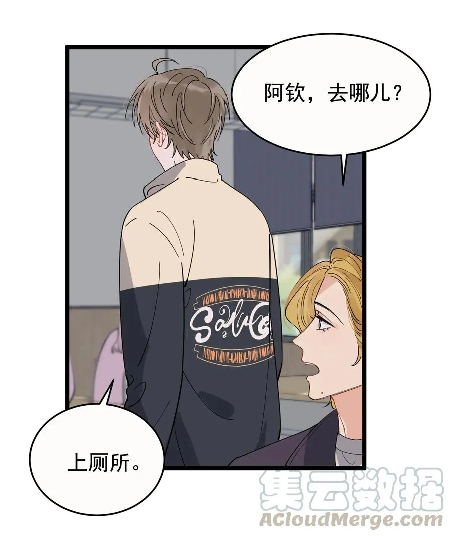 037 怎么又哭了 第31页