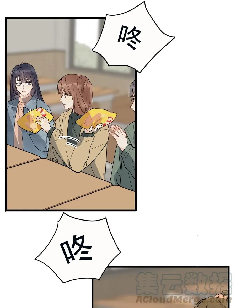 038 我有喜欢的人 第13页