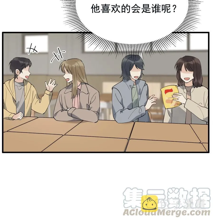 038 我有喜欢的人 第37页