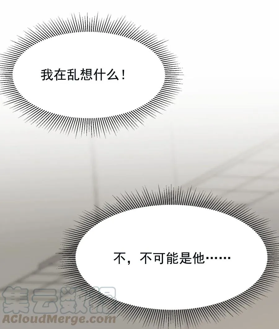 038 我有喜欢的人 第39页