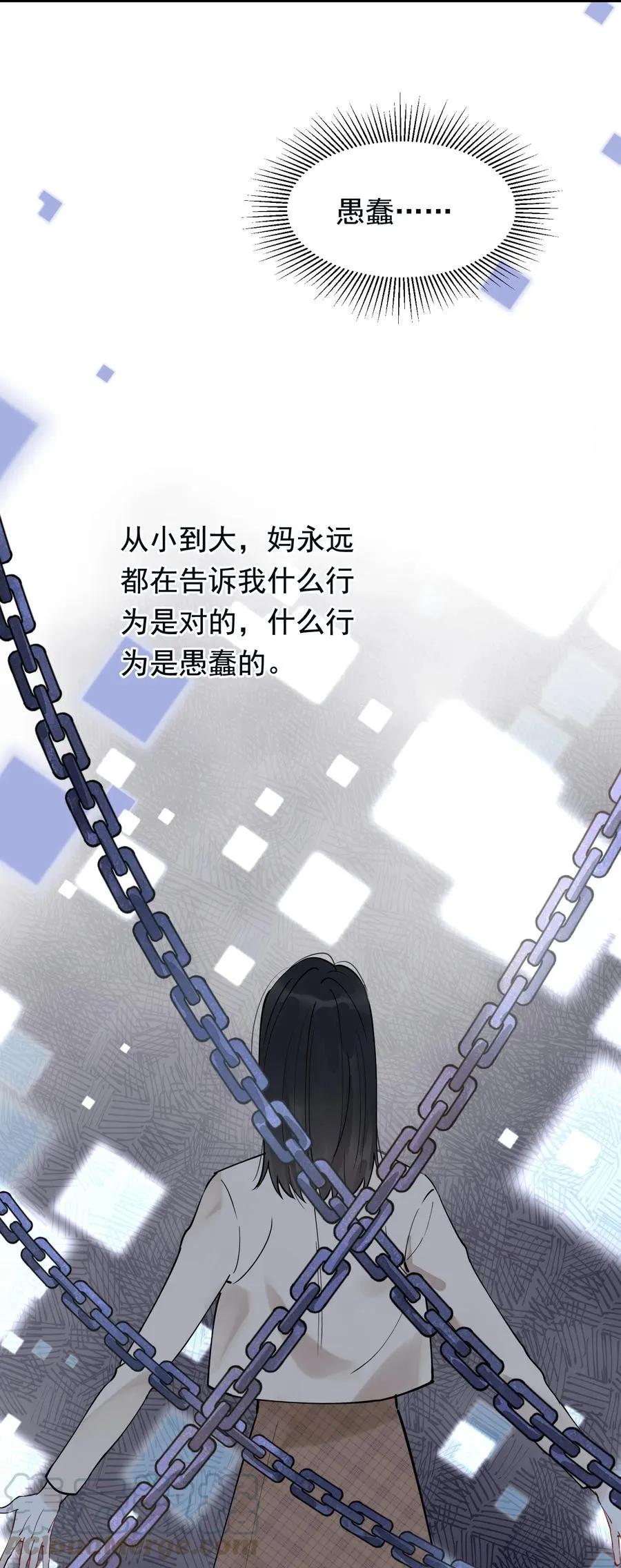 039 一个身影心就失控 第10页