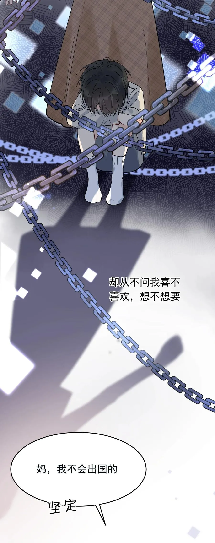 039 一个身影心就失控 第11页