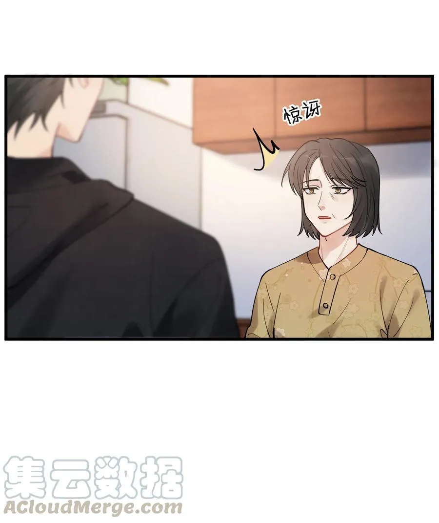 039 一个身影心就失控 第13页