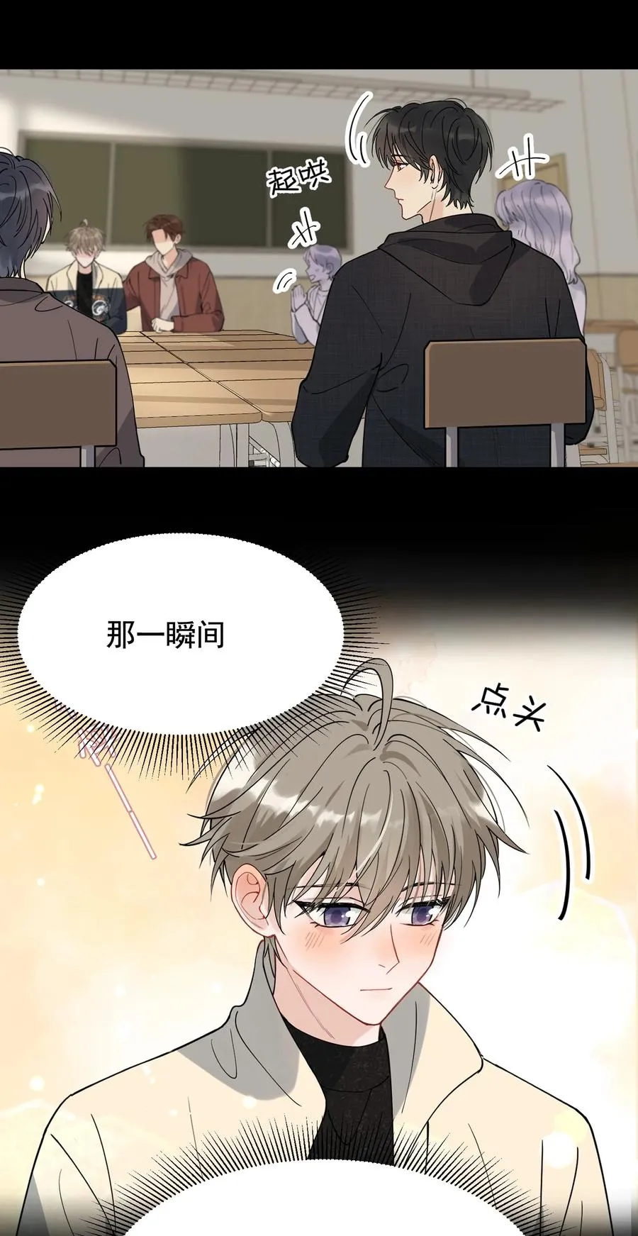 039 一个身影心就失控 第17页