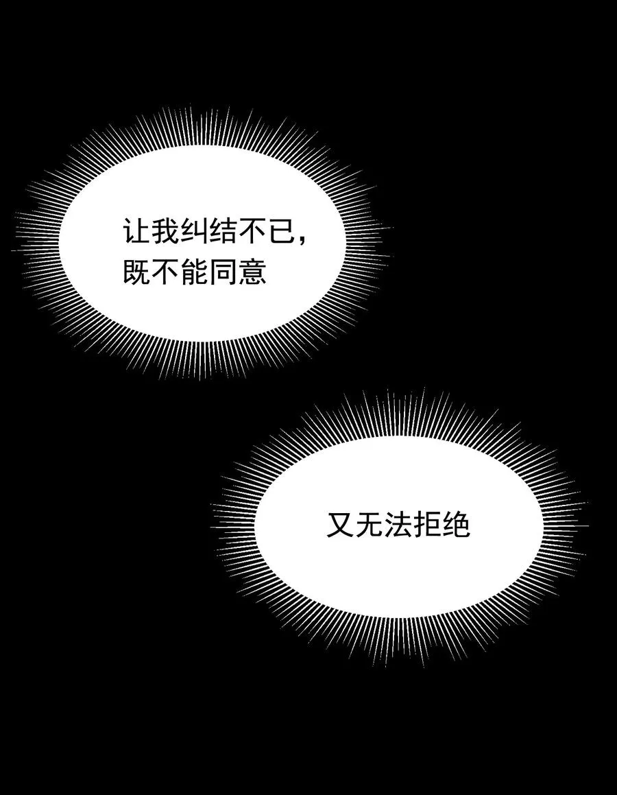 039 一个身影心就失控 第20页