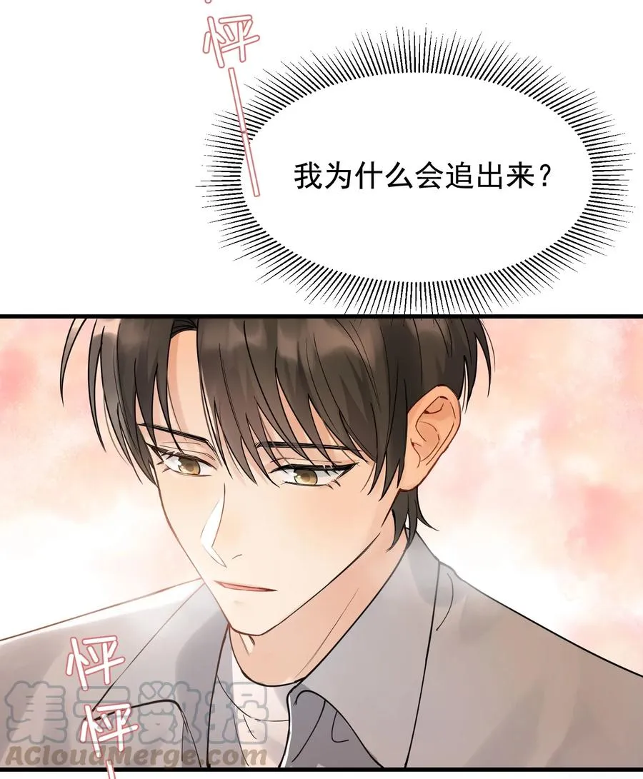 039 一个身影心就失控 第28页