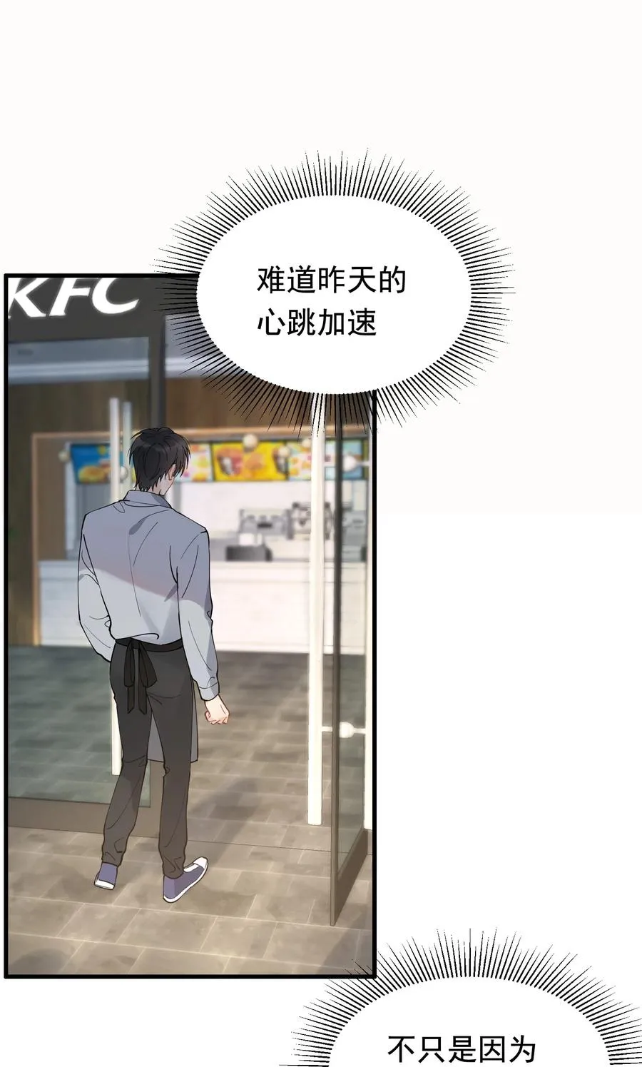 039 一个身影心就失控 第30页