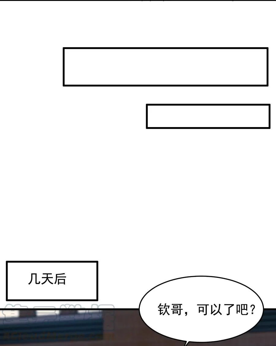 039 一个身影心就失控 第34页