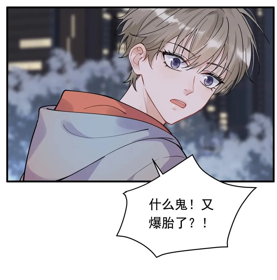 039 一个身影心就失控 第47页