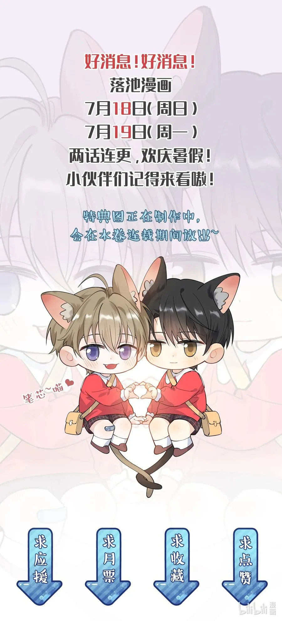 039 一个身影心就失控 第50页