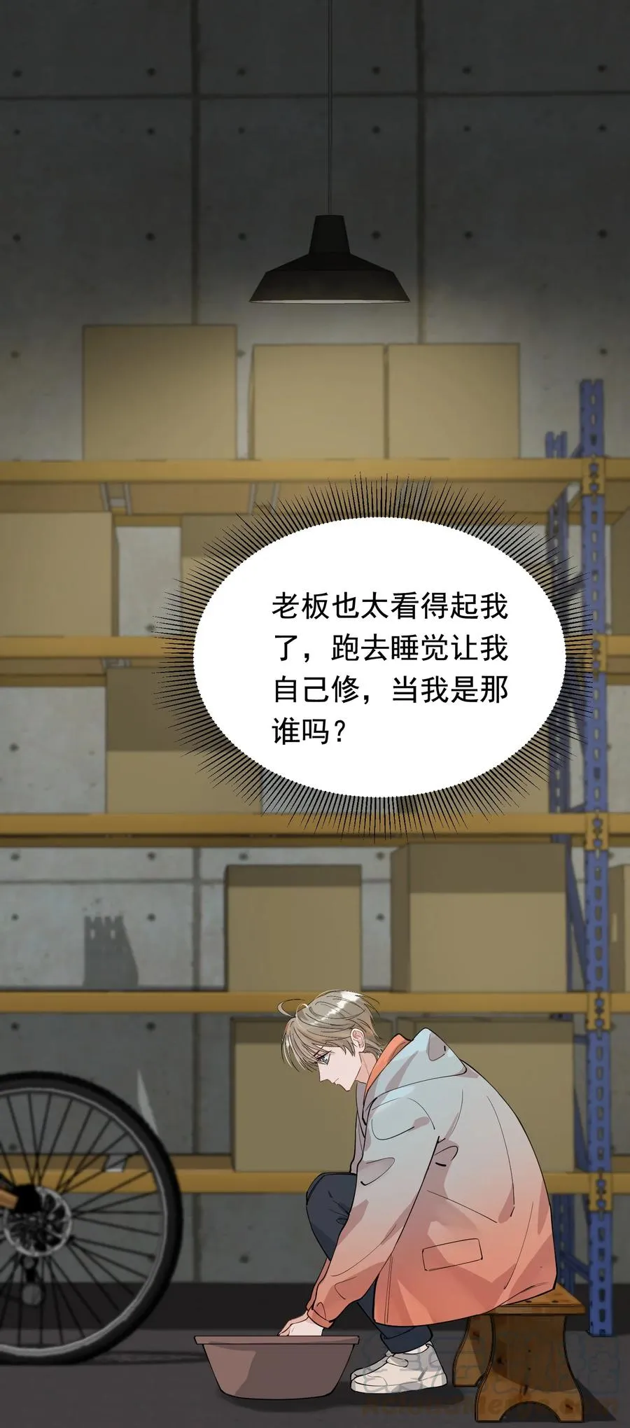 040 礼物哪还有退回来的啊 第3页