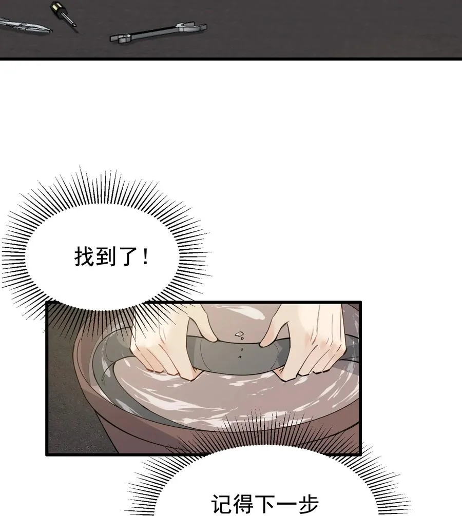 040 礼物哪还有退回来的啊 第4页