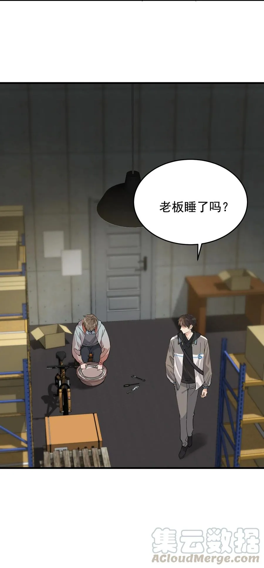 040 礼物哪还有退回来的啊 第7页