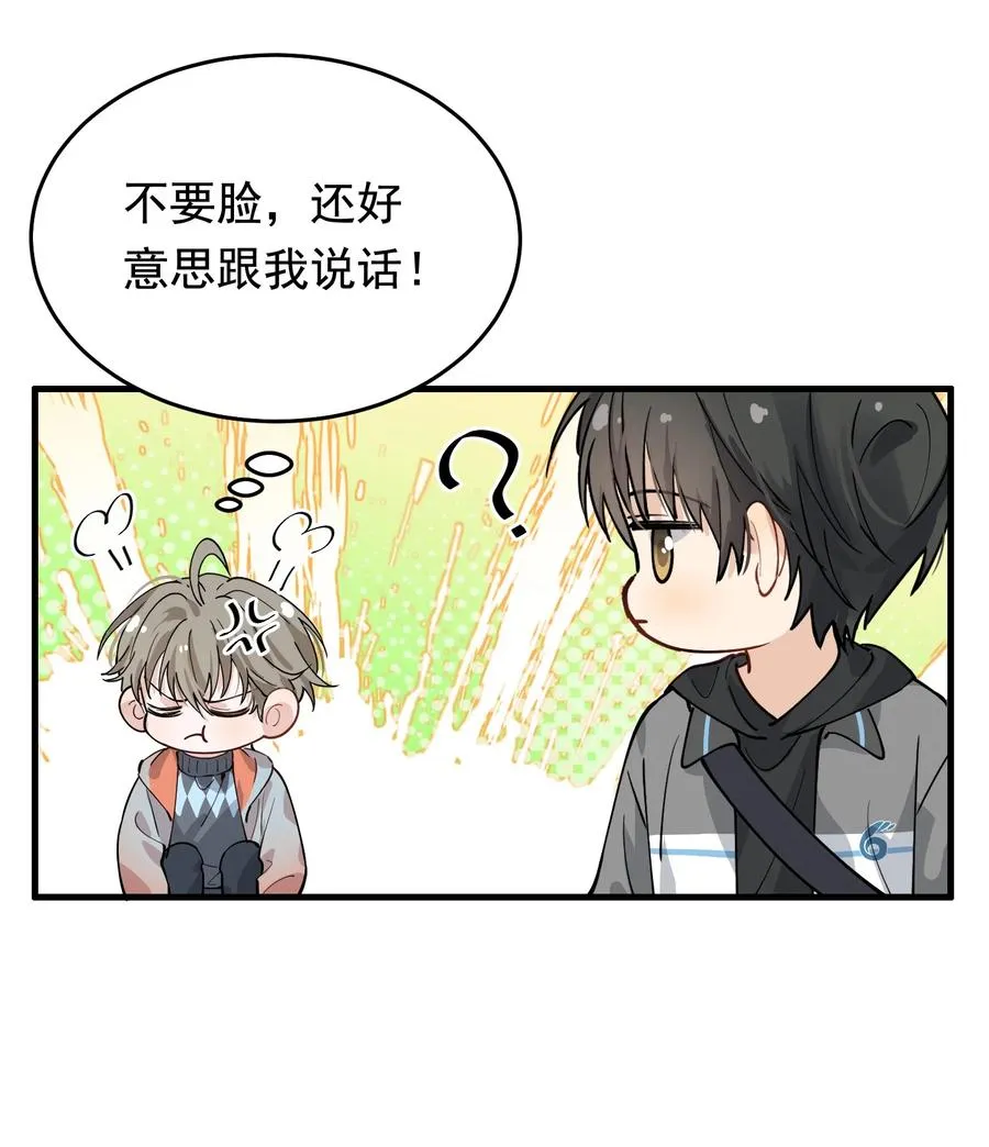040 礼物哪还有退回来的啊 第8页