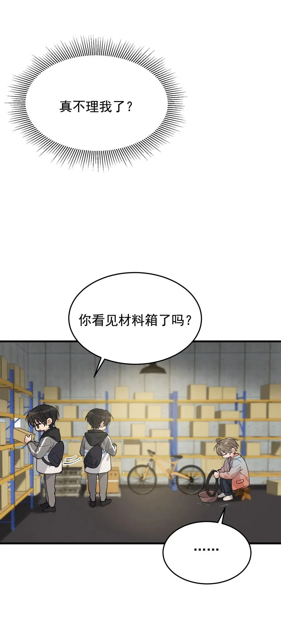 040 礼物哪还有退回来的啊 第10页