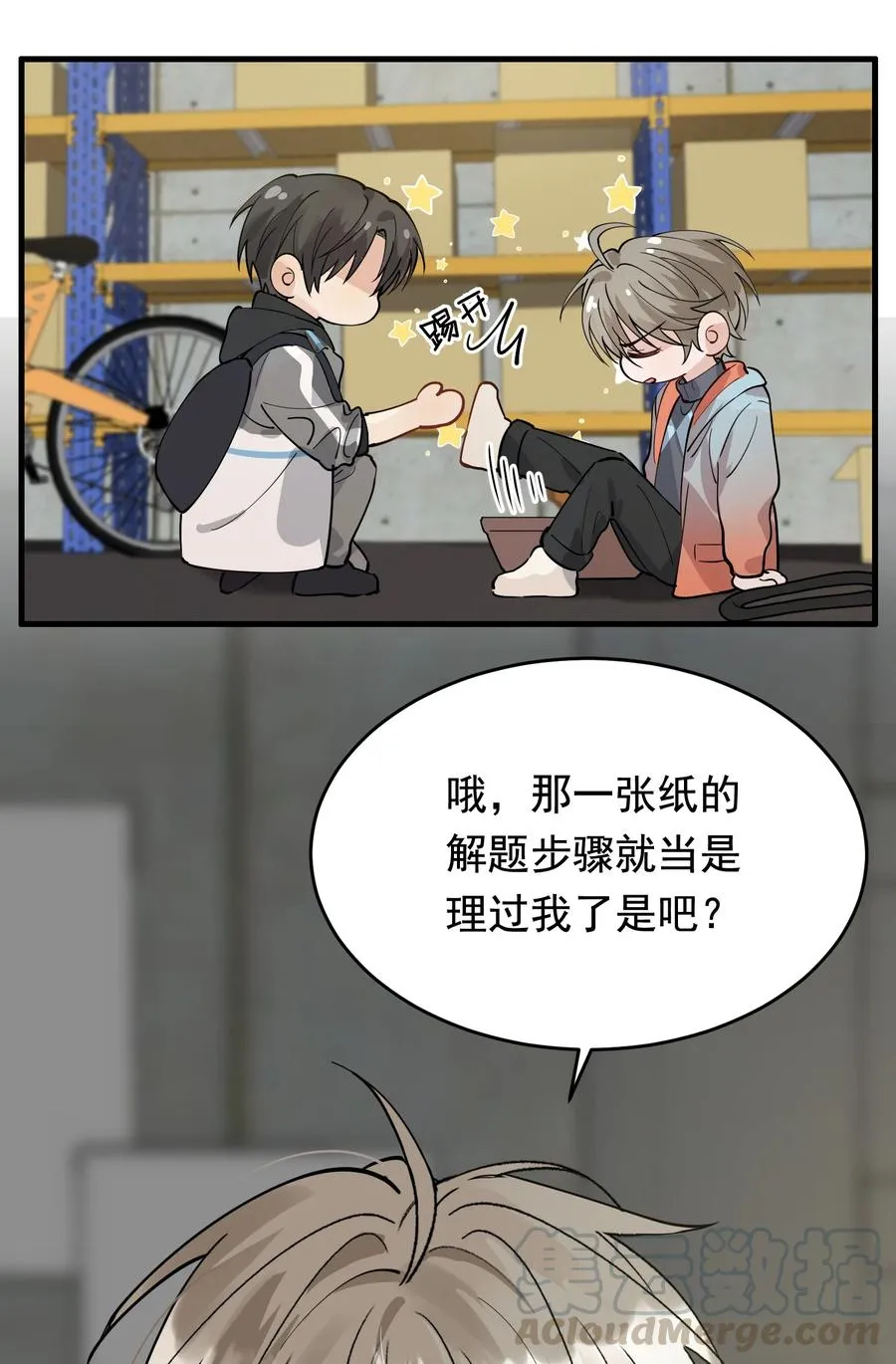 040 礼物哪还有退回来的啊 第21页