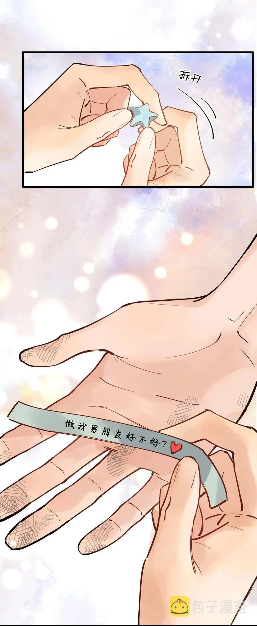 040 礼物哪还有退回来的啊 第38页