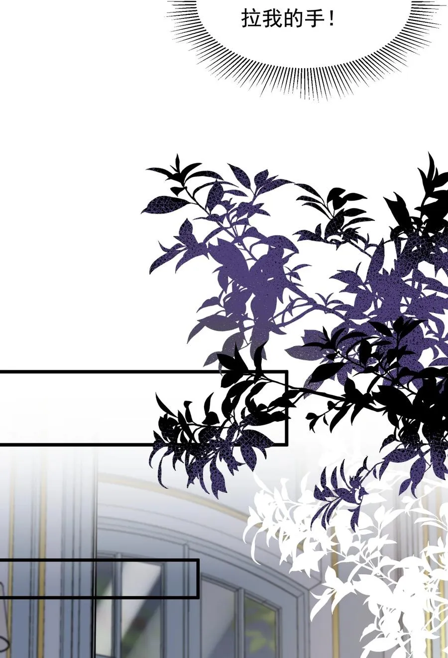 041 不然你再摸摸？ 第15页