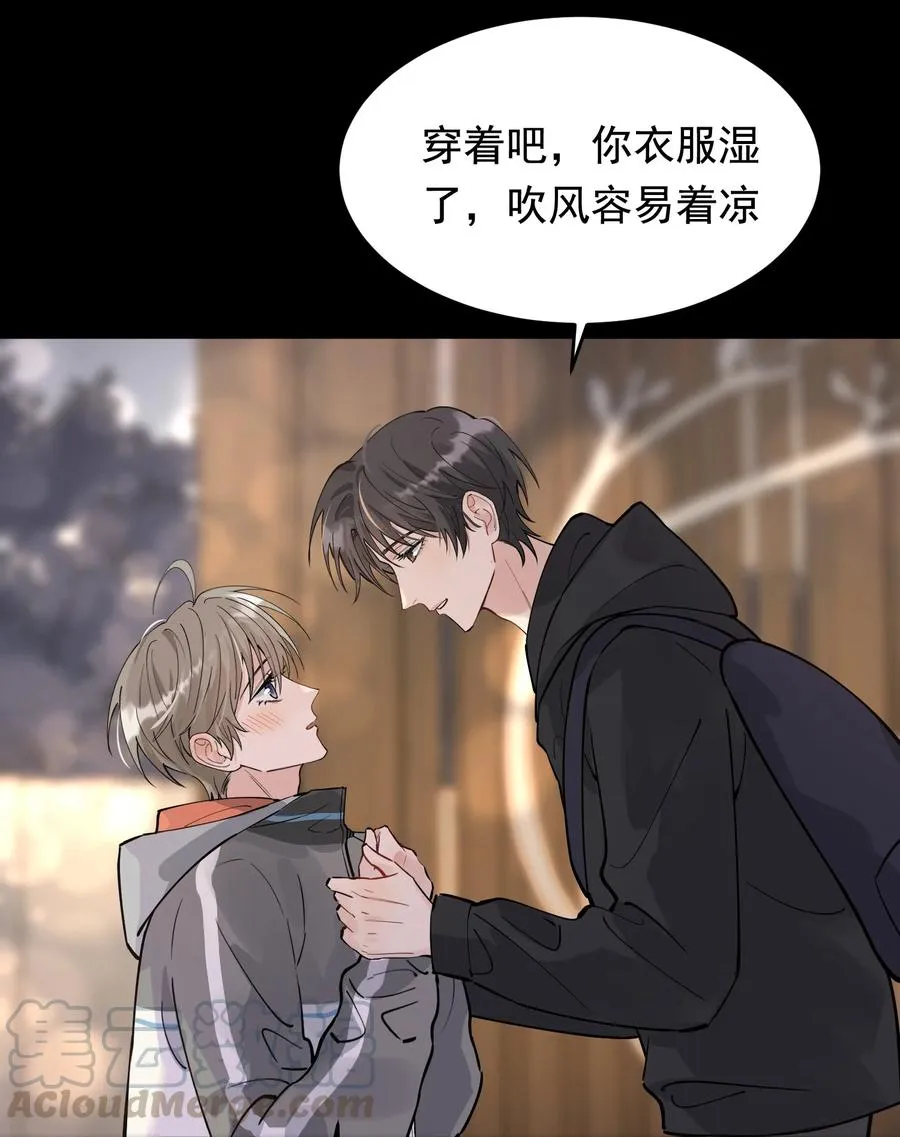 041 不然你再摸摸？ 第19页