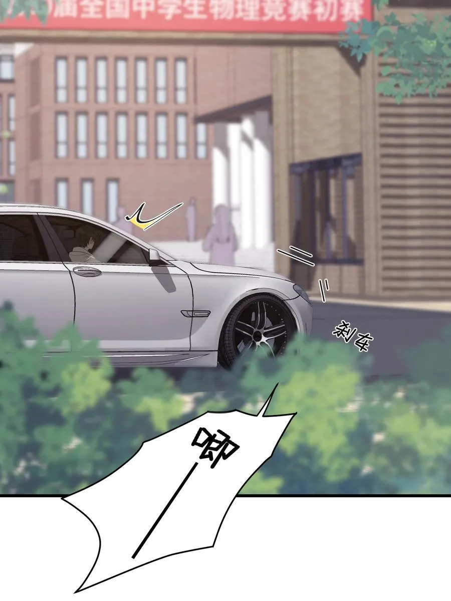 042 给他的爱称 第36页