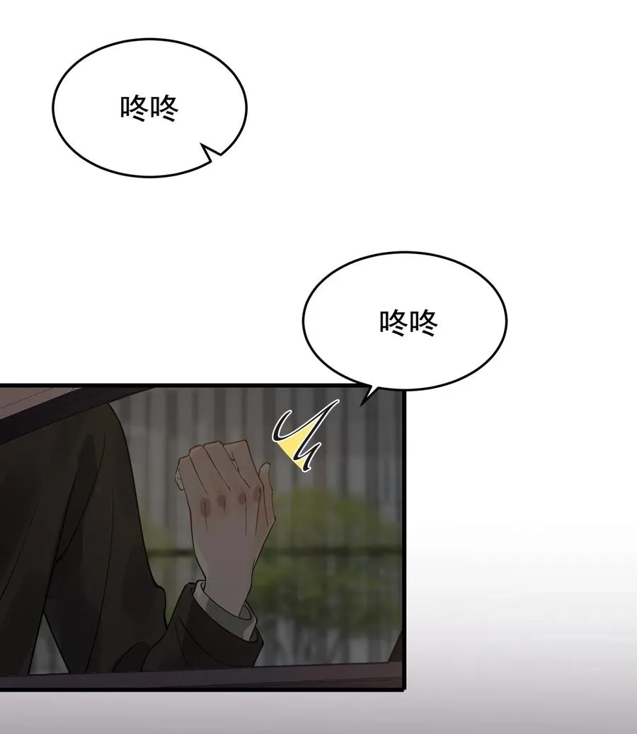 043 怦然心动 第5页