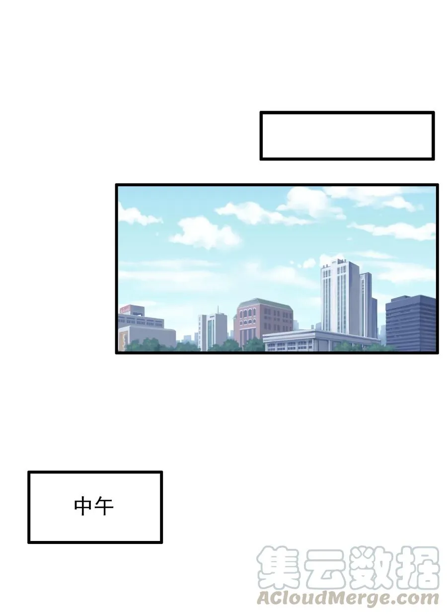 043 怦然心动 第13页