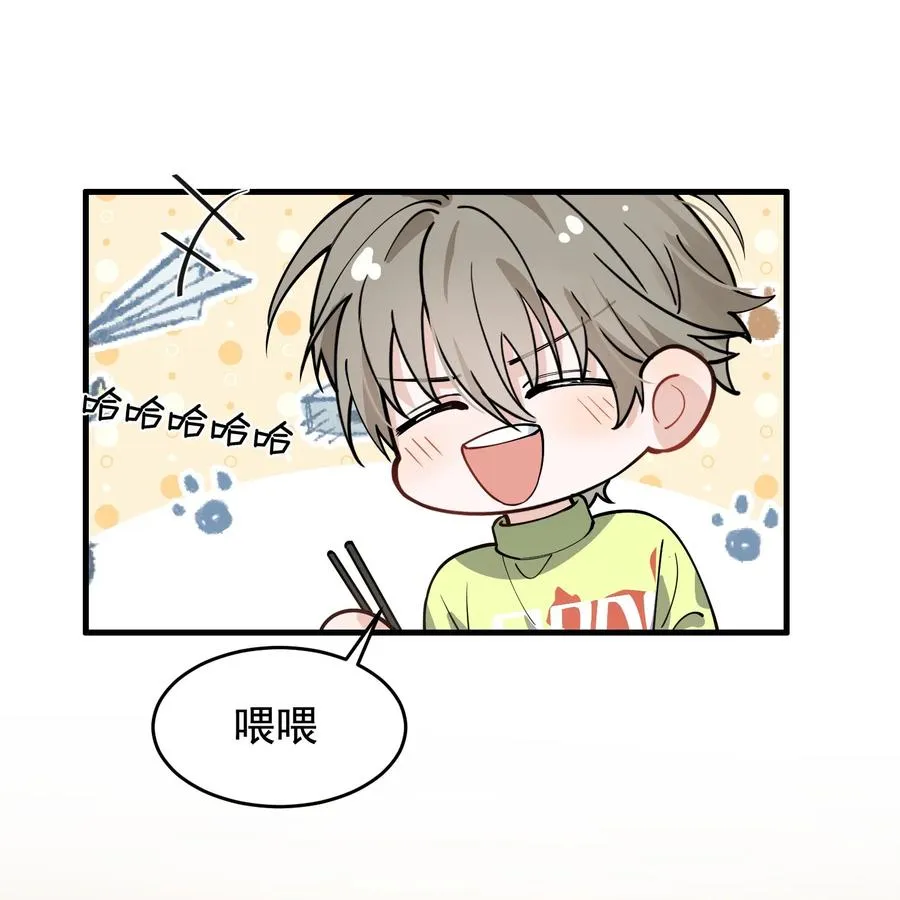 043 怦然心动 第17页