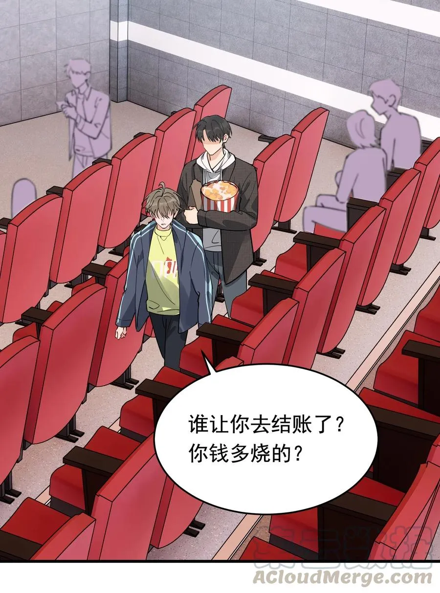 043 怦然心动 第28页