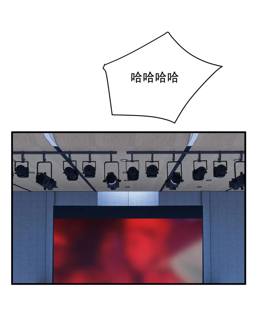 043 怦然心动 第35页