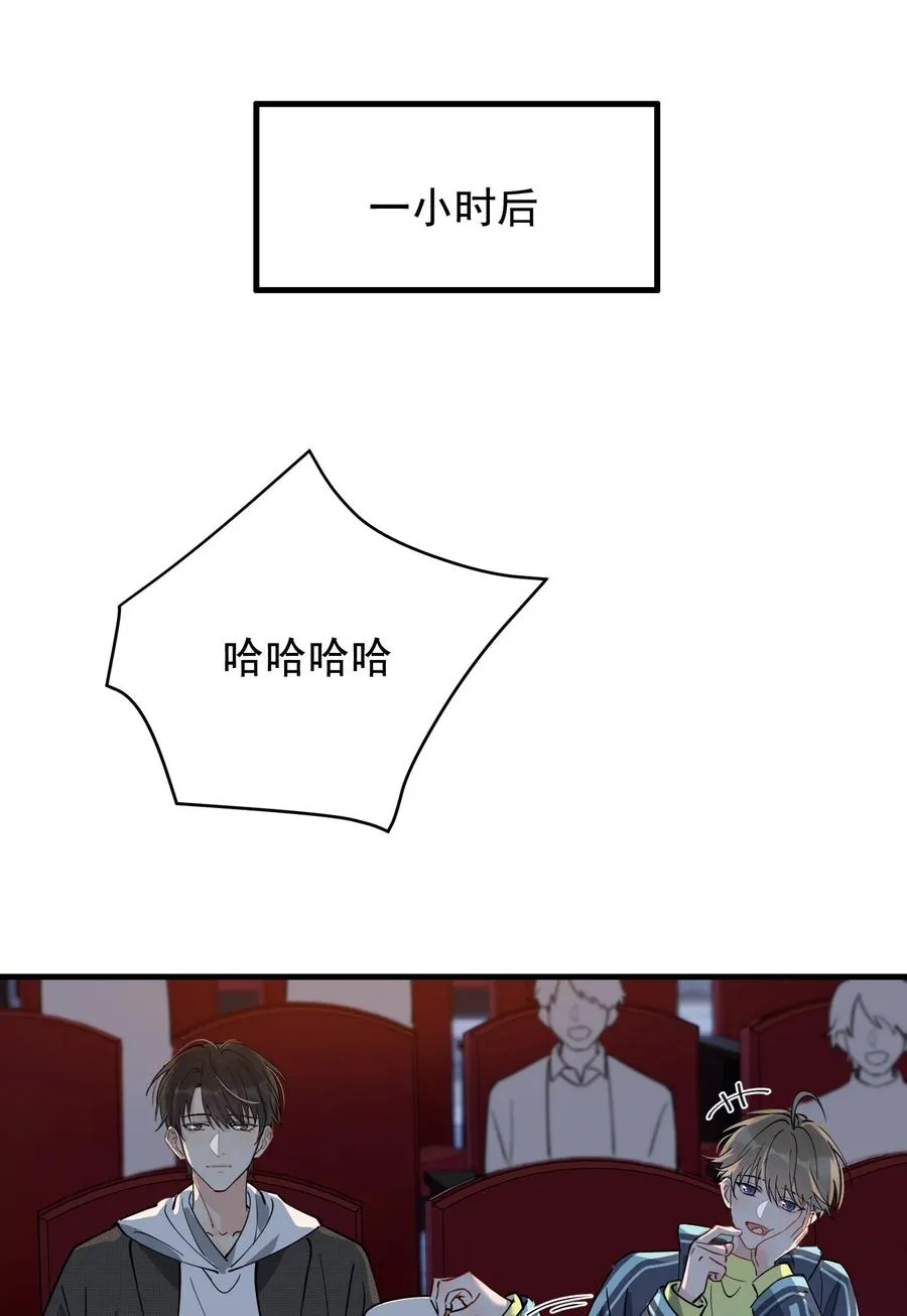 043 怦然心动 第36页