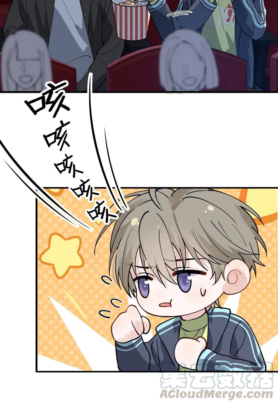 043 怦然心动 第37页