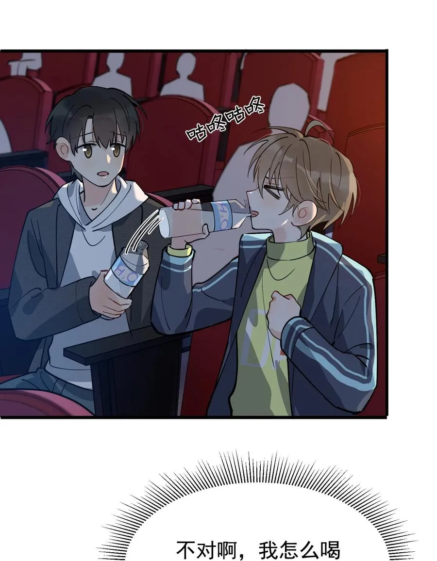 043 怦然心动 第38页