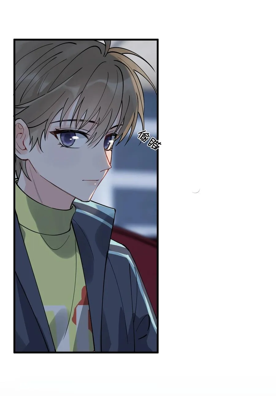 043 怦然心动 第41页