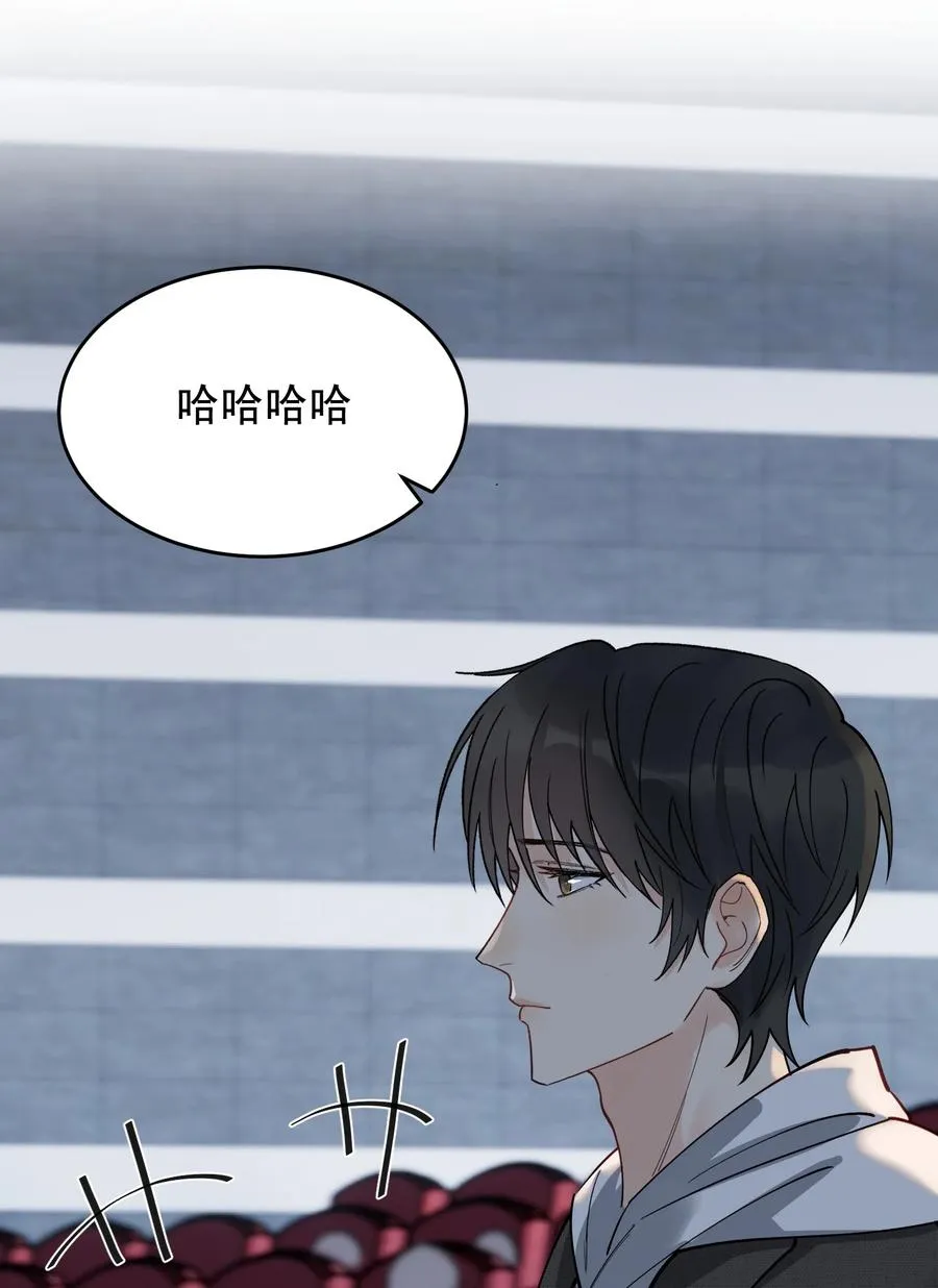 043 怦然心动 第42页