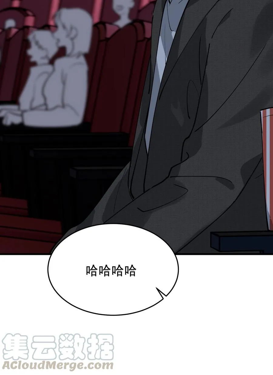 043 怦然心动 第43页