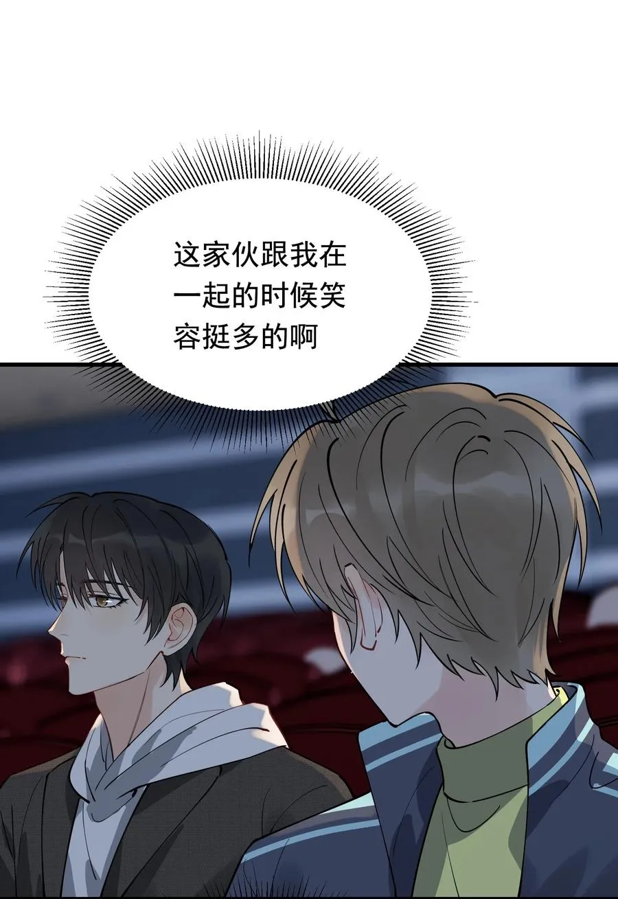 043 怦然心动 第44页