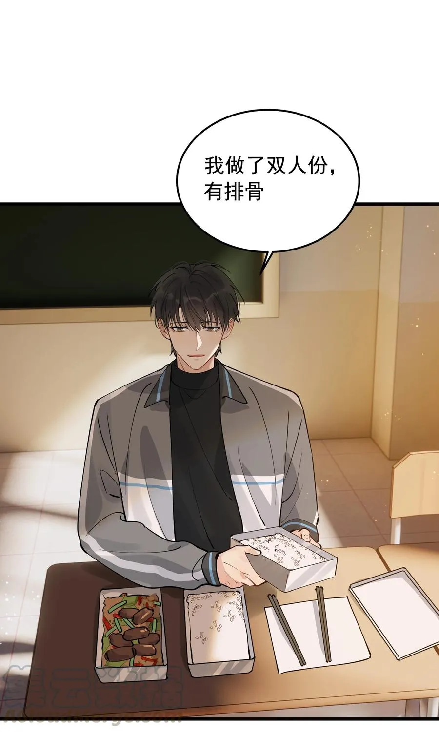 044 把人抓过来亲？ 第31页