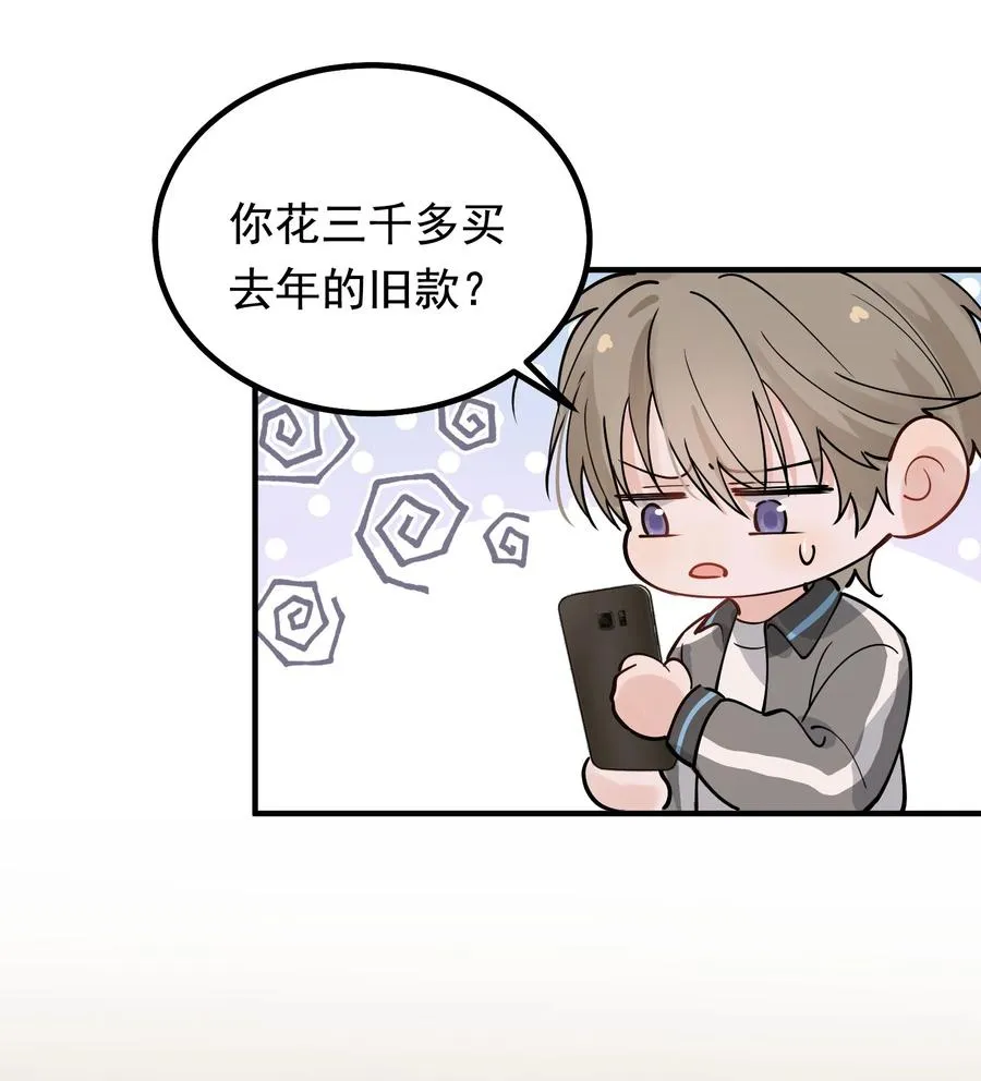 044 把人抓过来亲？ 第45页