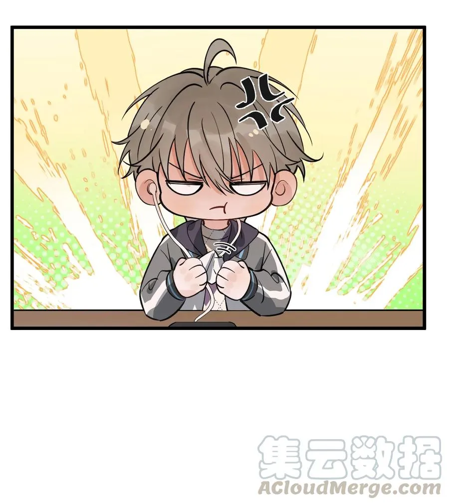 045 男朋友生气了？ 第25页