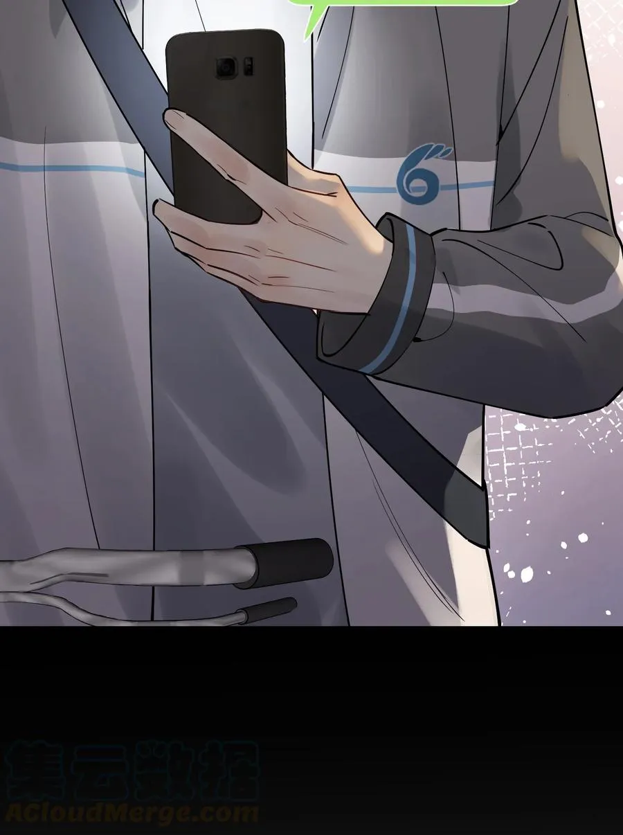 045 男朋友生气了？ 第41页