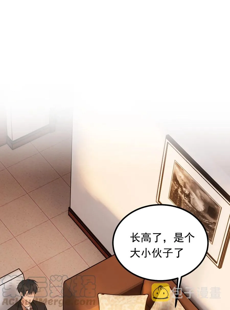 046 自尊心作祟 第22页